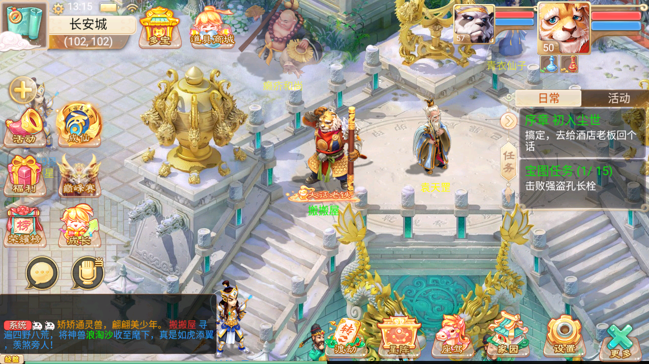 大话回合手游【精品西游之月下长安】最新整理Linux+win双版本开服手工服务端+安卓苹果双端+GM后台+详细搭建教程