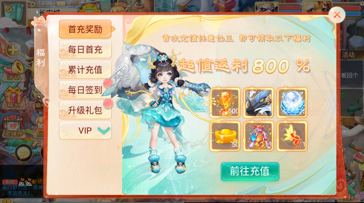 大话回合手游【精品西游之月下长安】最新整理Linux+win双版本开服手工服务端+安卓苹果双端+GM后台+详细搭建教程