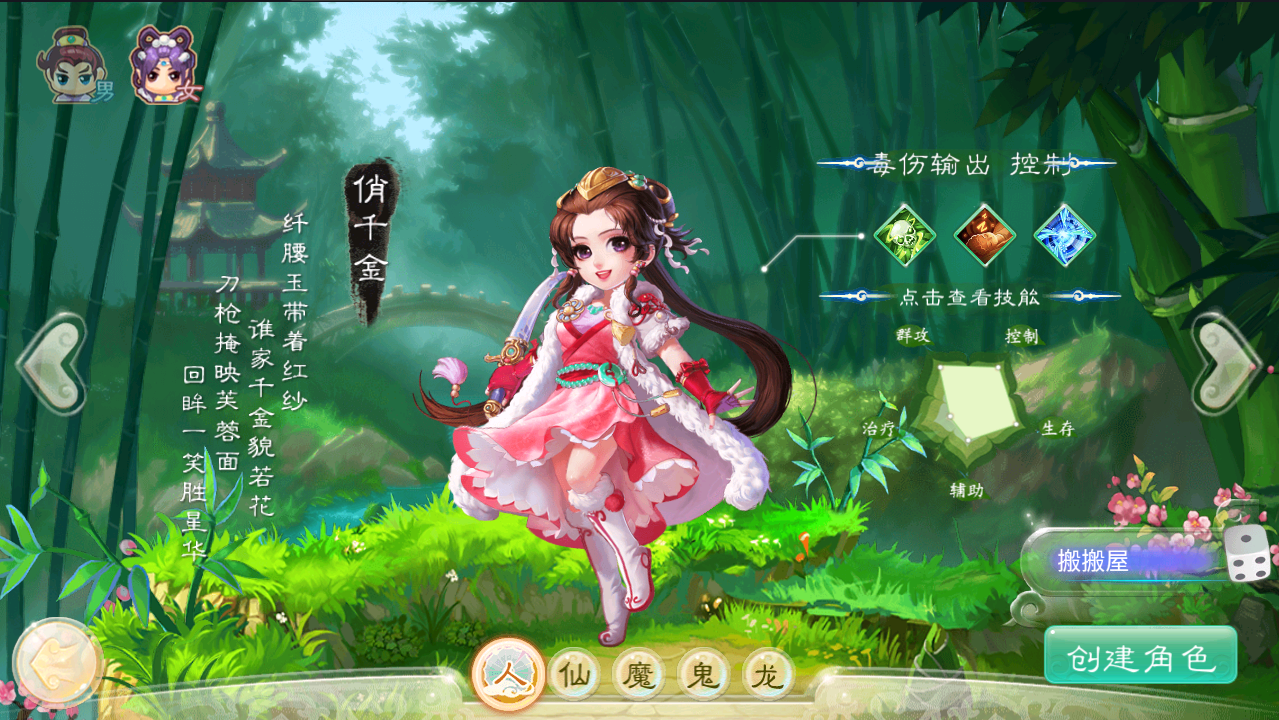 大话回合手游【精品西游之月下长安】最新整理Linux+win双版本开服手工服务端+安卓苹果双端+GM后台+详细搭建教程