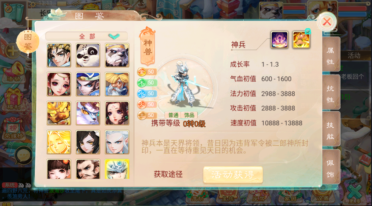 大话回合手游【精品西游之月下长安】最新整理Linux+win双版本开服手工服务端+安卓苹果双端+GM后台+详细搭建教程