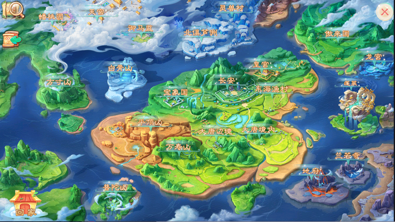 大话回合手游【精品西游之月下长安】最新整理Linux+win双版本开服手工服务端+安卓苹果双端+GM后台+详细搭建教程