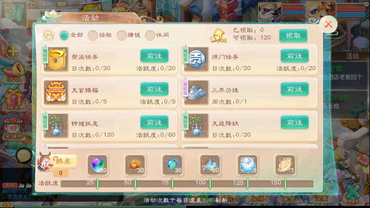 大话回合手游【精品西游之月下长安】最新整理Linux+win双版本开服手工服务端+安卓苹果双端+GM后台+详细搭建教程