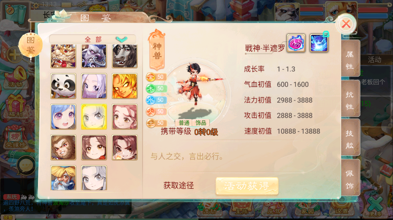 大话回合手游【精品西游之月下长安】最新整理Linux+win双版本开服手工服务端+安卓苹果双端+GM后台+详细搭建教程