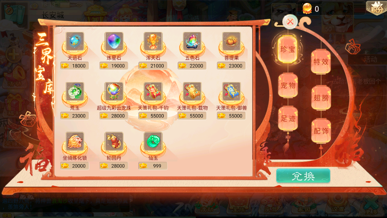 大话回合手游【精品西游之月下长安】最新整理Linux+win双版本开服手工服务端+安卓苹果双端+GM后台+详细搭建教程