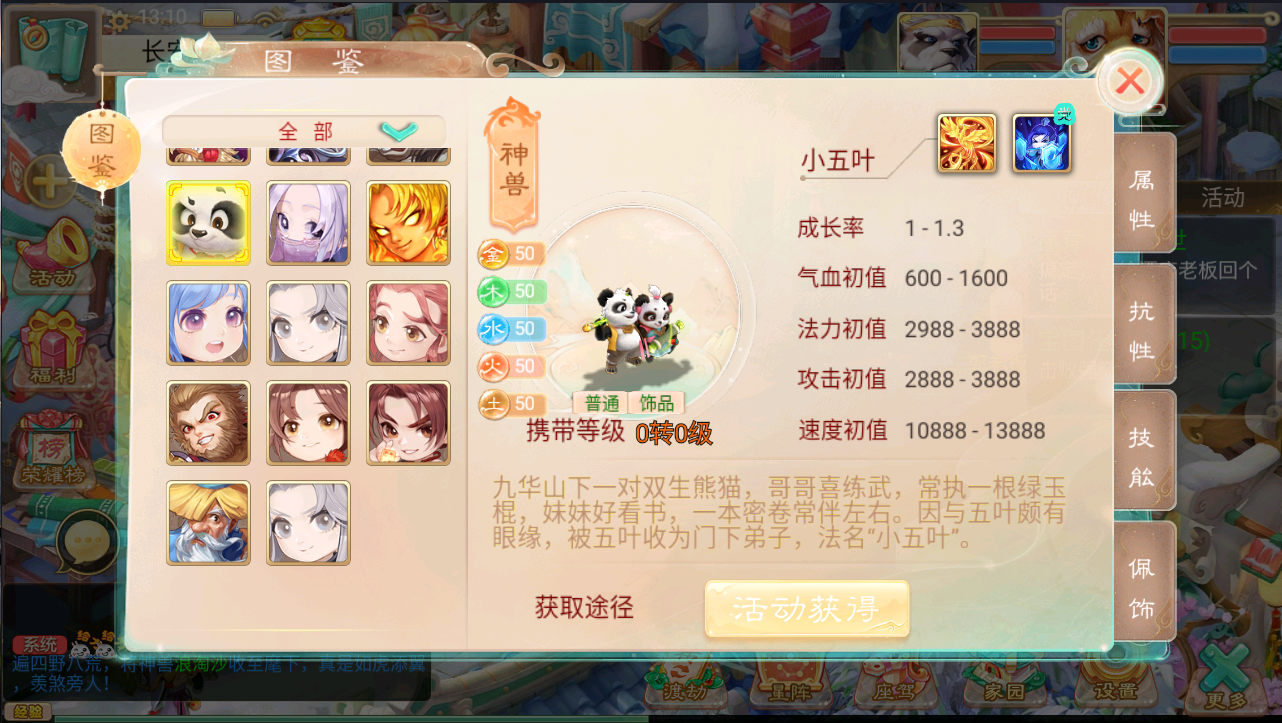 大话回合手游【精品西游之月下长安】最新整理Linux+win双版本开服手工服务端+安卓苹果双端+GM后台+详细搭建教程