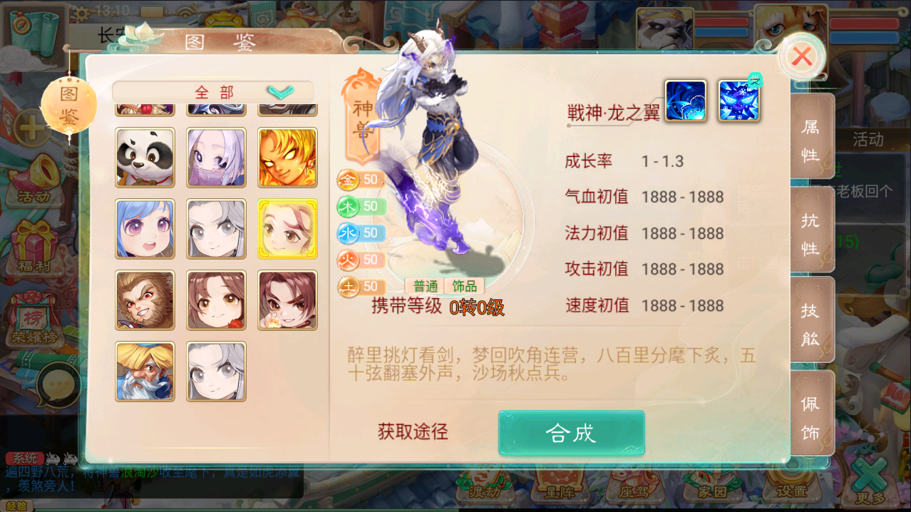 大话回合手游【精品西游之月下长安】最新整理Linux+win双版本开服手工服务端+安卓苹果双端+GM后台+详细搭建教程