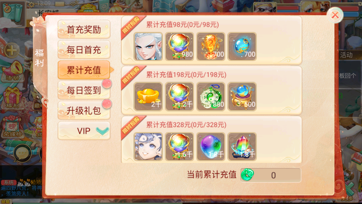 大话回合手游【精品西游之月下长安】最新整理Linux+win双版本开服手工服务端+安卓苹果双端+GM后台+详细搭建教程