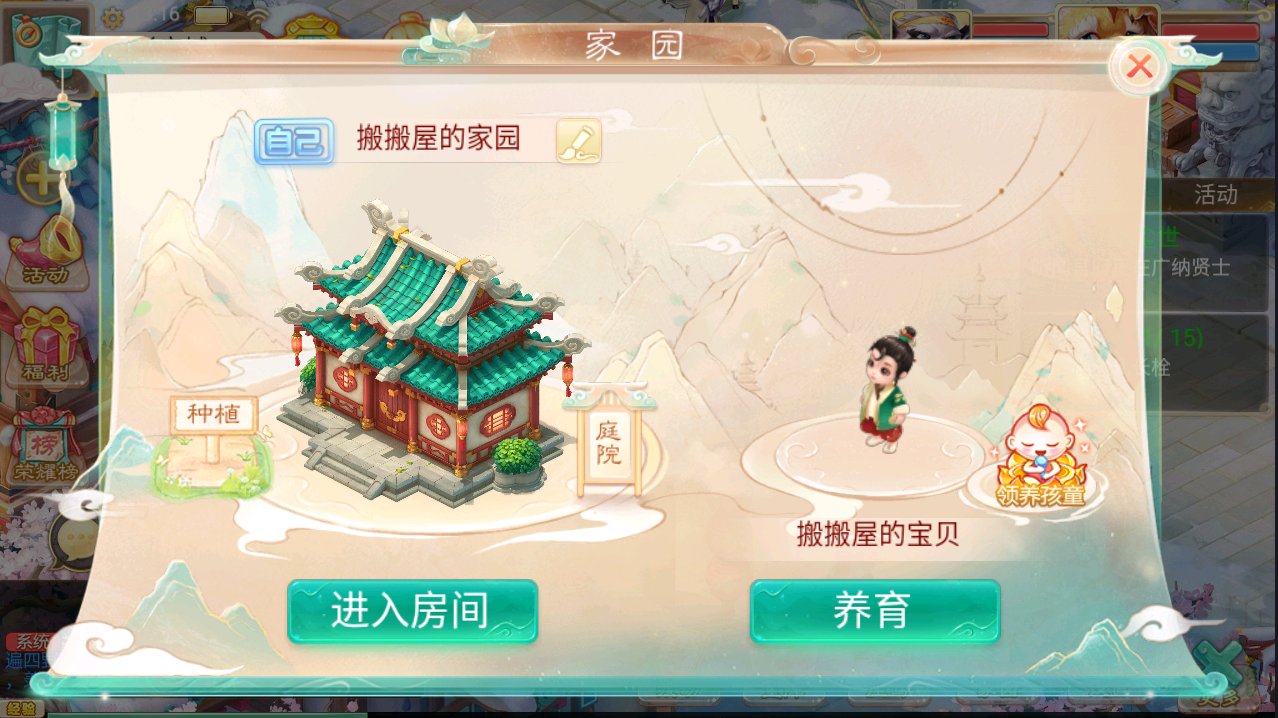 大话回合手游【精品西游之月下长安】最新整理Linux+win双版本开服手工服务端+安卓苹果双端+GM后台+详细搭建教程