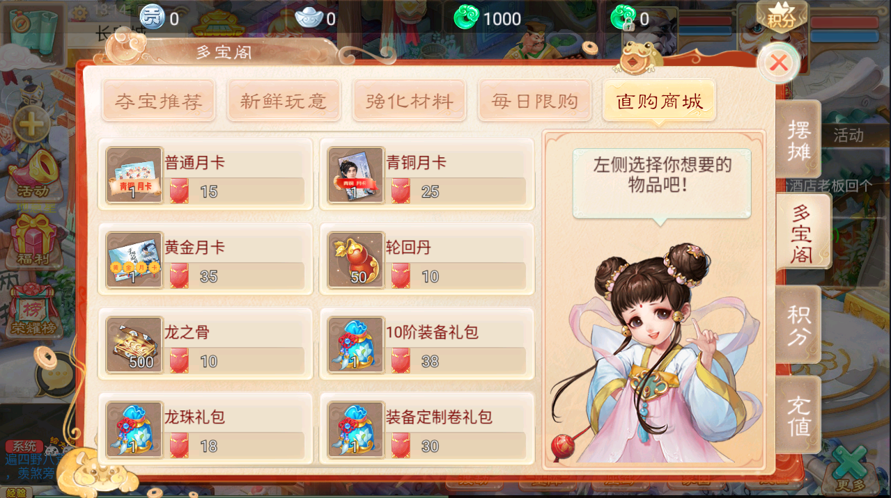 大话回合手游【精品西游之月下长安】最新整理Linux+win双版本开服手工服务端+安卓苹果双端+GM后台+详细搭建教程