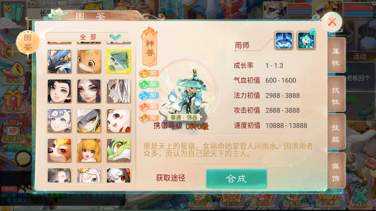 大话回合手游【精品西游之月下长安】最新整理Linux+win双版本开服手工服务端+安卓苹果双端+GM后台+详细搭建教程