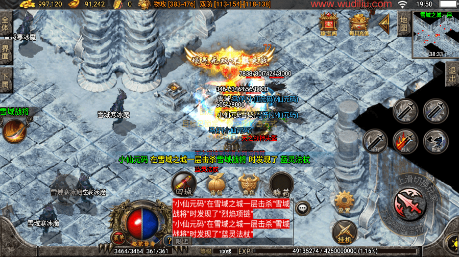 战神引擎传奇手游【寂静沉默白猪3】最新整理Win系一键复古服务端+安卓苹果+GM授权后台+详细搭建教程