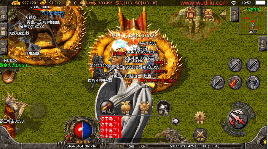 战神引擎传奇手游【寂静沉默白猪3】最新整理Win系一键复古服务端+安卓苹果+GM授权后台+详细搭建教程