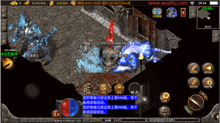 战神引擎传奇手游【真彩大乱斗三职业白猪3】最新整理Win系一键特色服务端+安卓苹果双端+GM授权后台+详细搭建教程