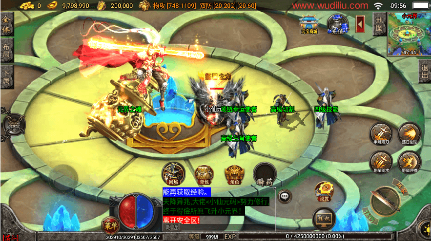 战神引擎传奇手游【真彩大乱斗三职业白猪3】最新整理Win系一键特色服务端+安卓苹果双端+GM授权后台+详细搭建教程