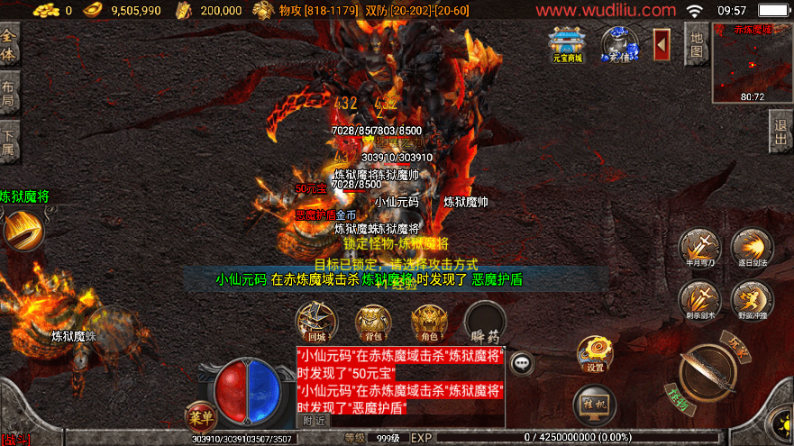 战神引擎传奇手游【真彩大乱斗三职业白猪3】最新整理Win系一键特色服务端+安卓苹果双端+GM授权后台+详细搭建教程