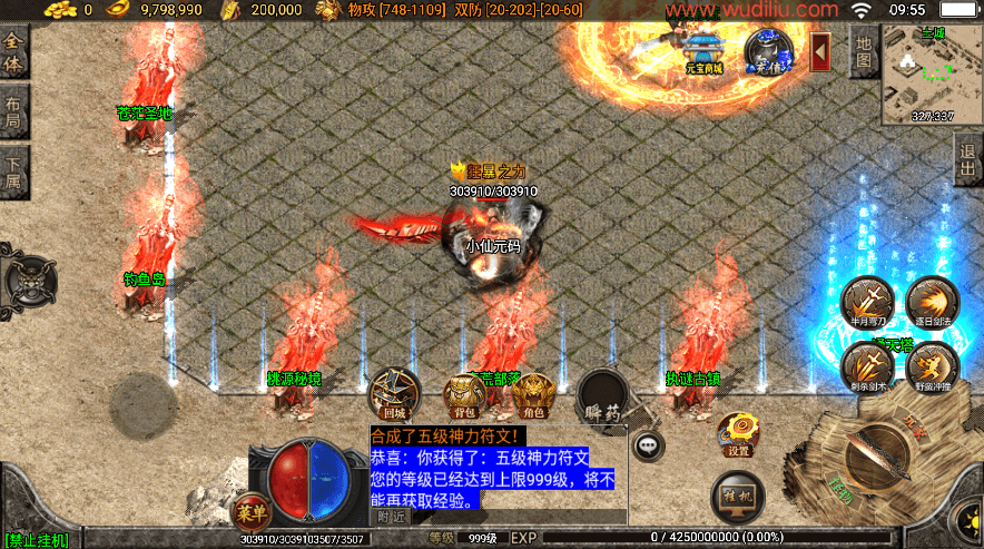 战神引擎传奇手游【真彩大乱斗三职业白猪3】最新整理Win系一键特色服务端+安卓苹果双端+GM授权后台+详细搭建教程