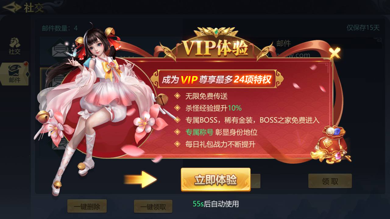 唯美仙侠手游【古剑飞仙多区修复版】最新整理Win一键既玩服务端+多区+清档开区视频教程+新版GM授权后台+安卓苹果双端+详细搭建教程