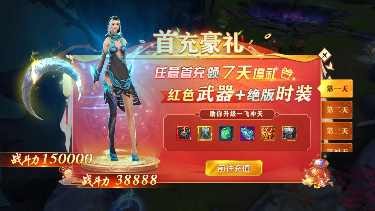 唯美仙侠手游【古剑飞仙多区修复版】最新整理Win一键既玩服务端+多区+清档开区视频教程+新版GM授权后台+安卓苹果双端+详细搭建教程