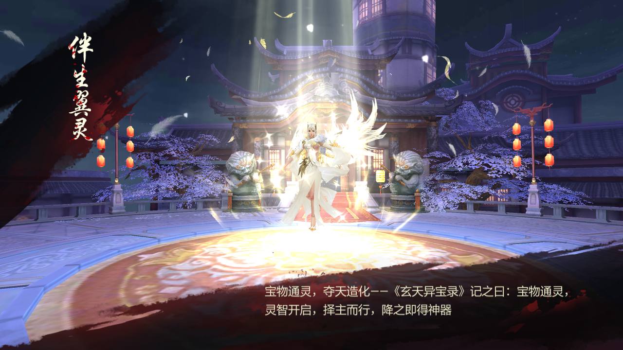 唯美仙侠手游【古剑飞仙多区修复版】最新整理Win一键既玩服务端+多区+清档开区视频教程+新版GM授权后台+安卓苹果双端+详细搭建教程