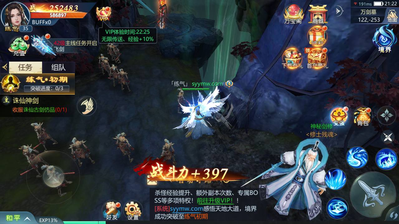 唯美仙侠手游【古剑飞仙多区修复版】最新整理Win一键既玩服务端+多区+清档开区视频教程+新版GM授权后台+安卓苹果双端+详细搭建教程