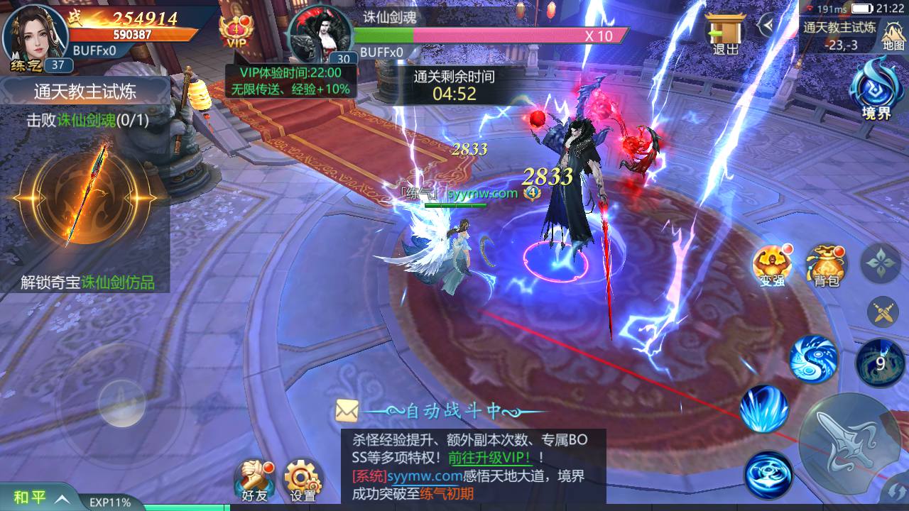 唯美仙侠手游【古剑飞仙多区修复版】最新整理Win一键既玩服务端+多区+清档开区视频教程+新版GM授权后台+安卓苹果双端+详细搭建教程