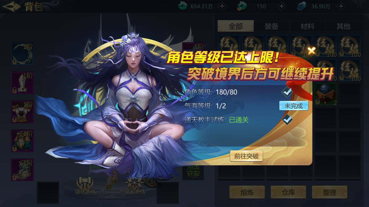 唯美仙侠手游【古剑飞仙多区修复版】最新整理Win一键既玩服务端+多区+清档开区视频教程+新版GM授权后台+安卓苹果双端+详细搭建教程