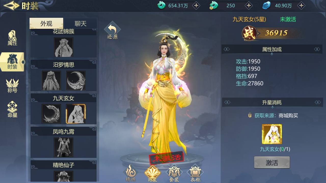 唯美仙侠手游【古剑飞仙多区修复版】最新整理Win一键既玩服务端+多区+清档开区视频教程+新版GM授权后台+安卓苹果双端+详细搭建教程