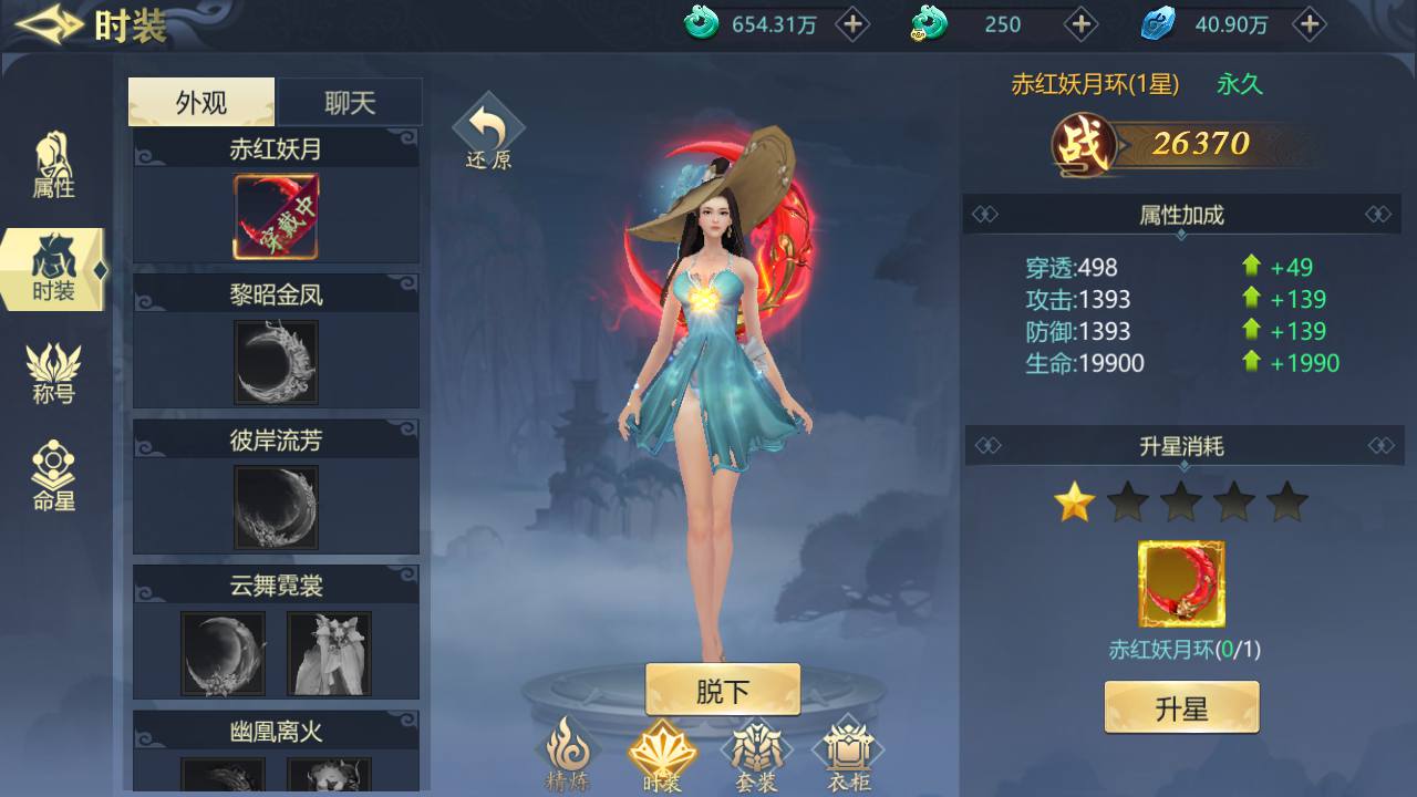 唯美仙侠手游【古剑飞仙多区修复版】最新整理Win一键既玩服务端+多区+清档开区视频教程+新版GM授权后台+安卓苹果双端+详细搭建教程