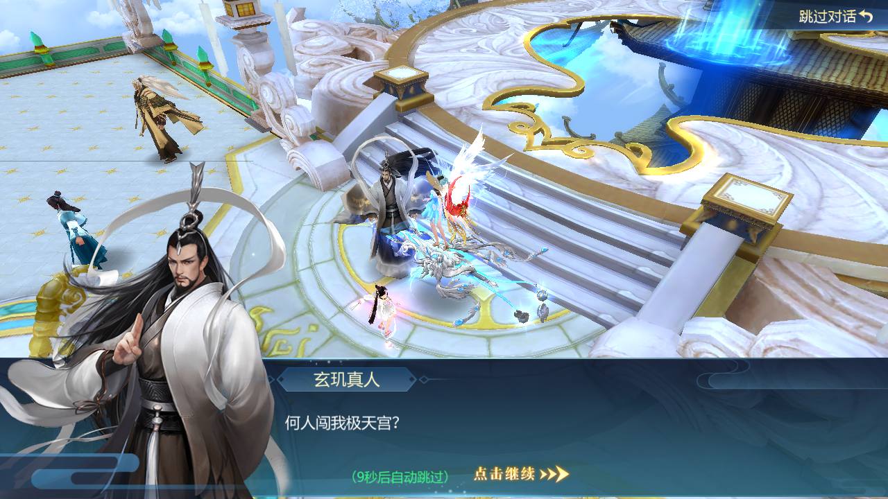 唯美仙侠手游【古剑飞仙多区修复版】最新整理Win一键既玩服务端+多区+清档开区视频教程+新版GM授权后台+安卓苹果双端+详细搭建教程