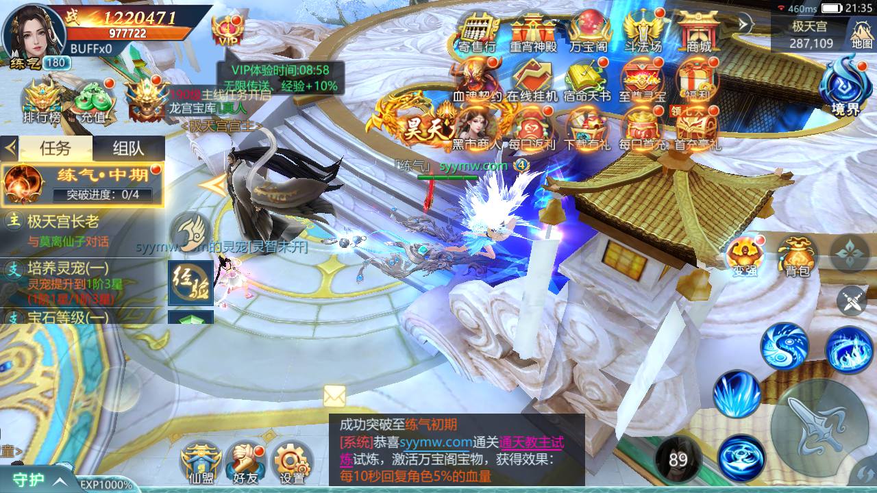 唯美仙侠手游【古剑飞仙多区修复版】最新整理Win一键既玩服务端+多区+清档开区视频教程+新版GM授权后台+安卓苹果双端+详细搭建教程