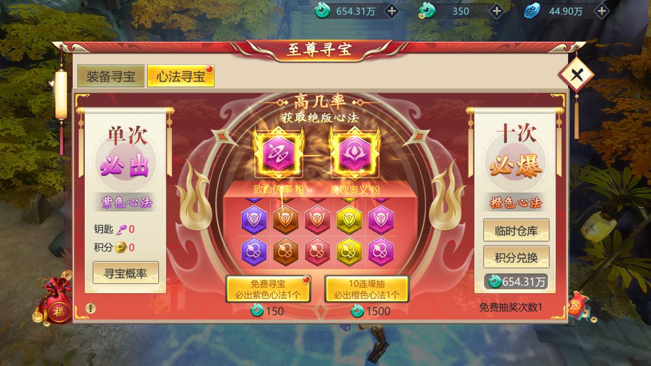 唯美仙侠手游【古剑飞仙多区修复版】最新整理Win一键既玩服务端+多区+清档开区视频教程+新版GM授权后台+安卓苹果双端+详细搭建教程