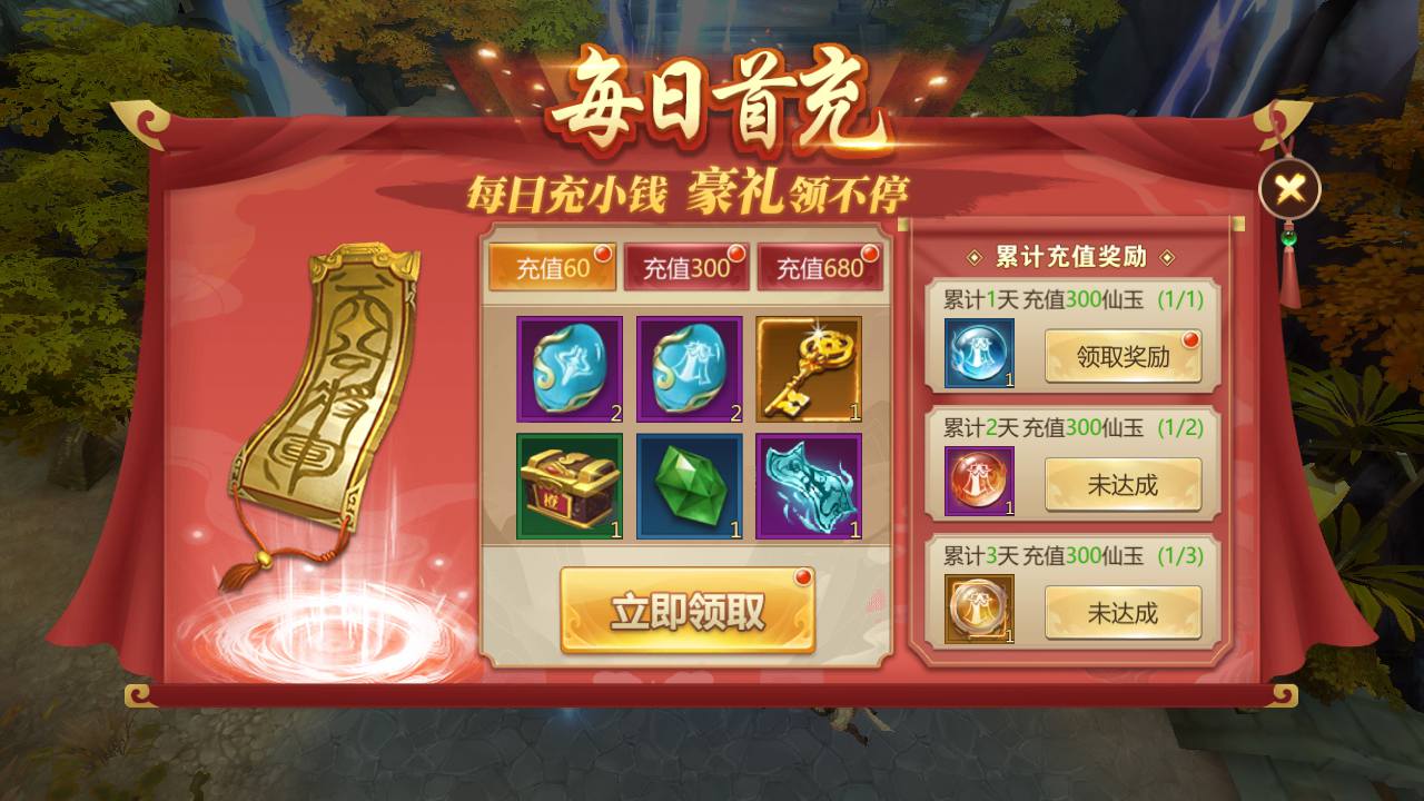 唯美仙侠手游【古剑飞仙多区修复版】最新整理Win一键既玩服务端+多区+清档开区视频教程+新版GM授权后台+安卓苹果双端+详细搭建教程