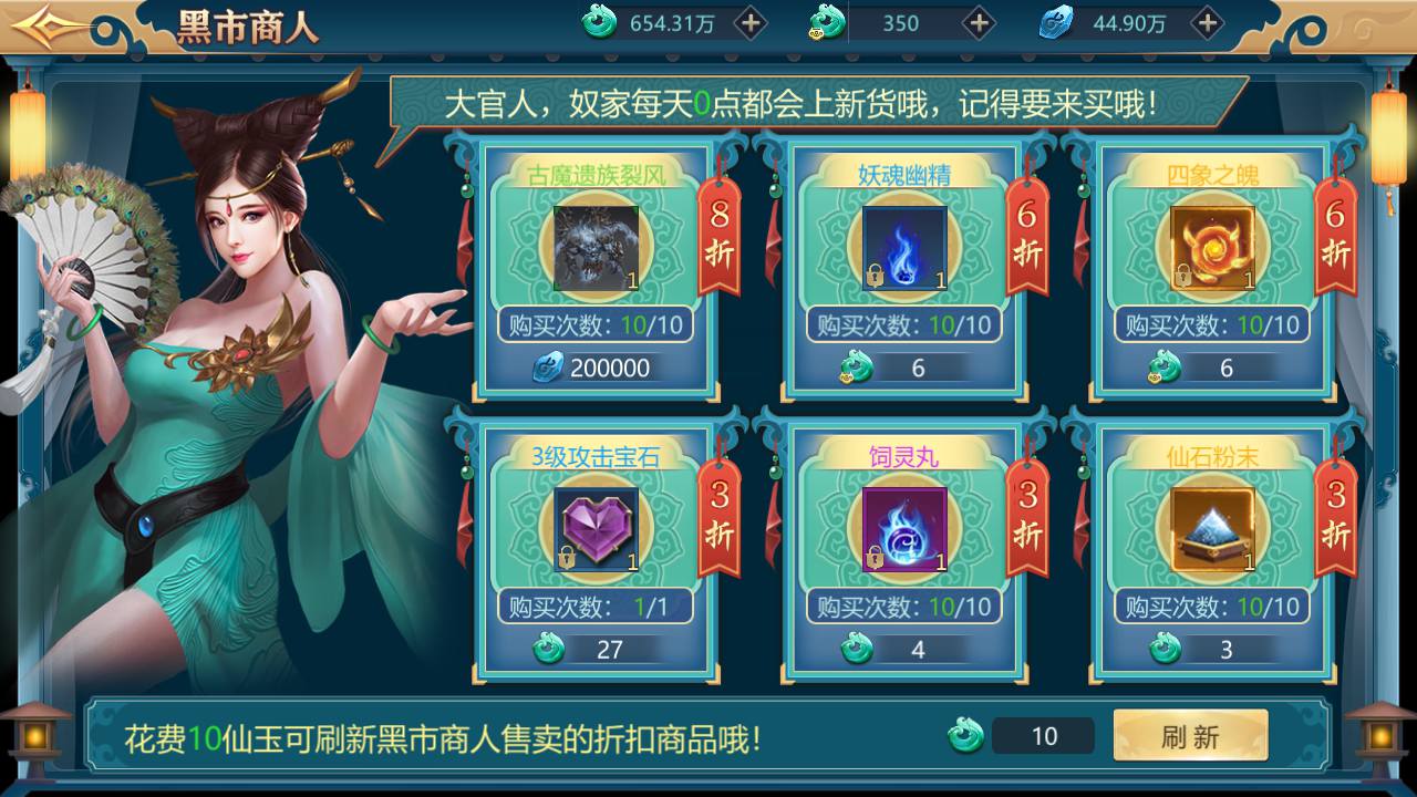 唯美仙侠手游【古剑飞仙多区修复版】最新整理Win一键既玩服务端+多区+清档开区视频教程+新版GM授权后台+安卓苹果双端+详细搭建教程