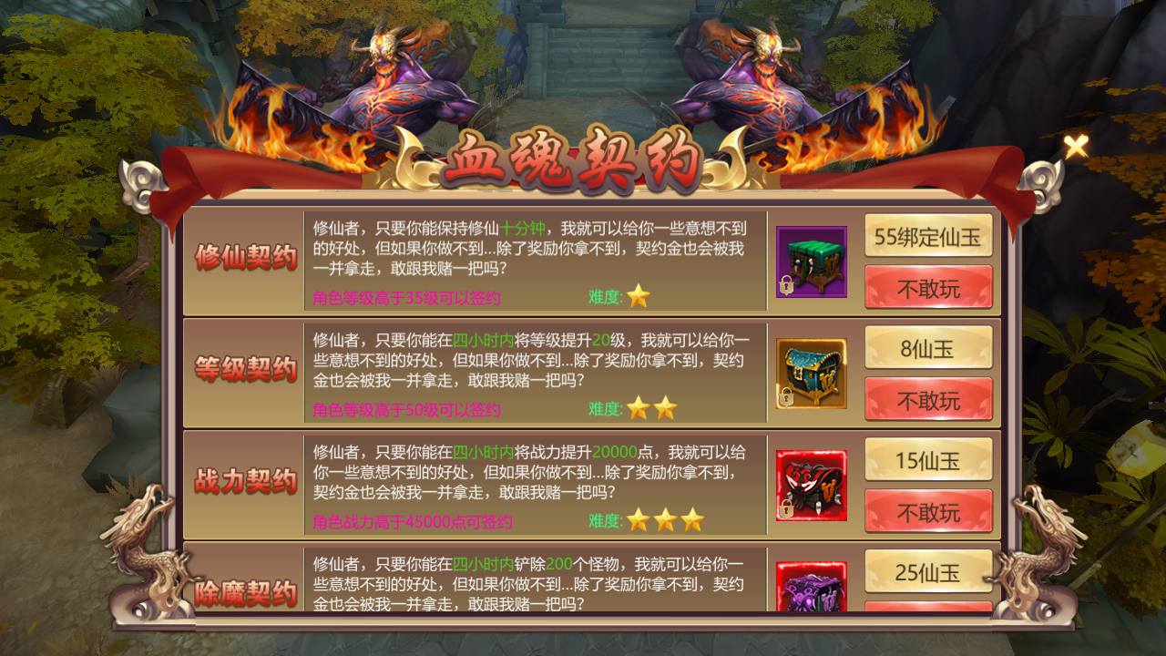 唯美仙侠手游【古剑飞仙多区修复版】最新整理Win一键既玩服务端+多区+清档开区视频教程+新版GM授权后台+安卓苹果双端+详细搭建教程