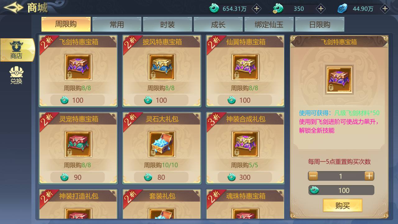 唯美仙侠手游【古剑飞仙多区修复版】最新整理Win一键既玩服务端+多区+清档开区视频教程+新版GM授权后台+安卓苹果双端+详细搭建教程