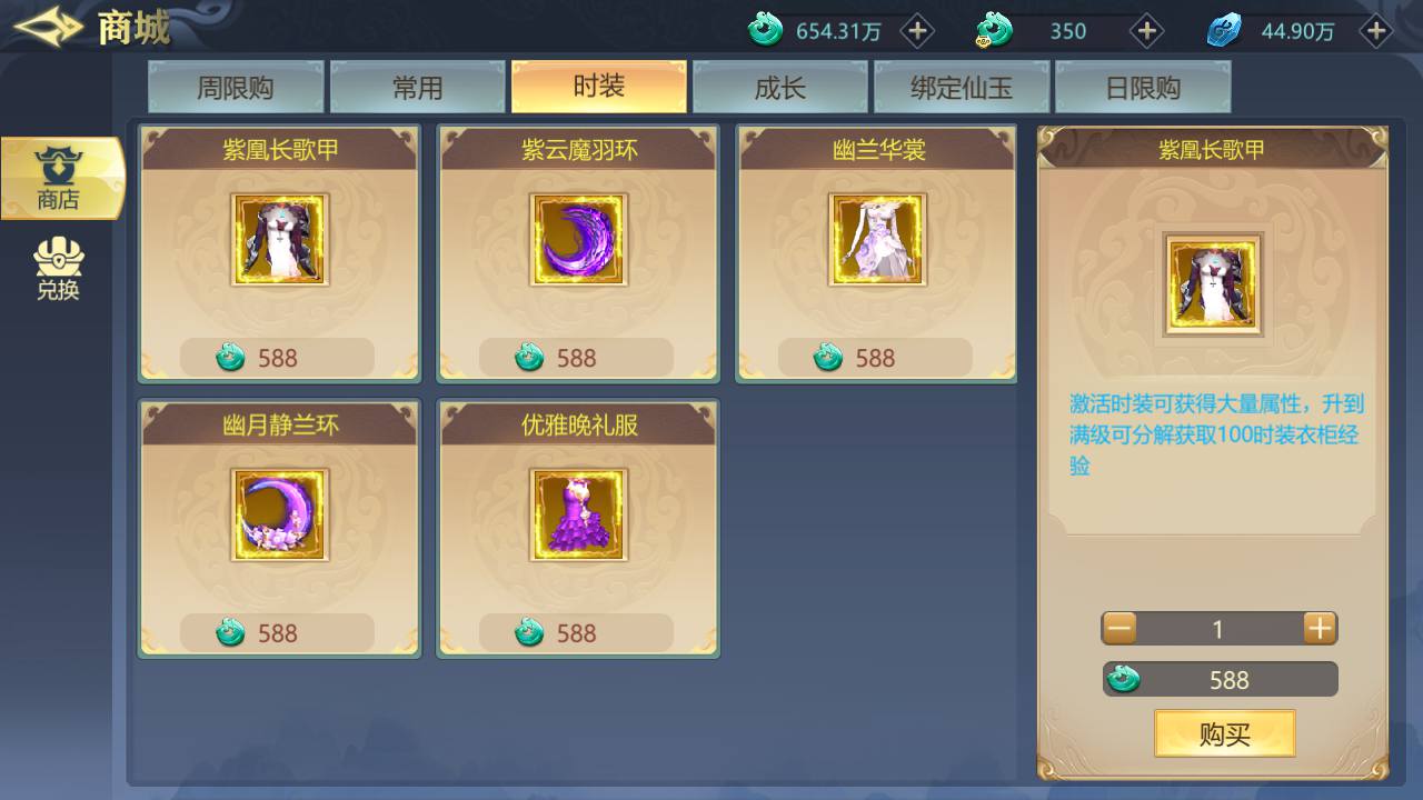 唯美仙侠手游【古剑飞仙多区修复版】最新整理Win一键既玩服务端+多区+清档开区视频教程+新版GM授权后台+安卓苹果双端+详细搭建教程