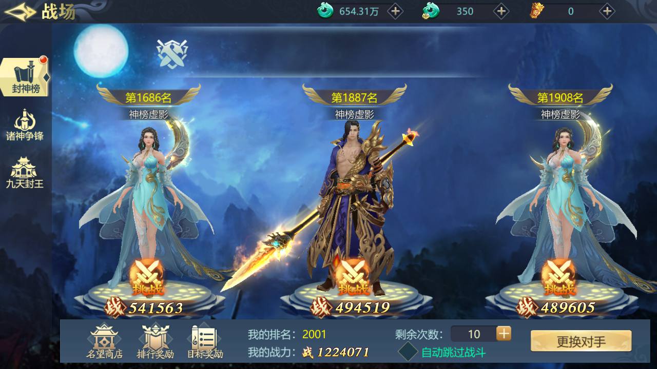 唯美仙侠手游【古剑飞仙多区修复版】最新整理Win一键既玩服务端+多区+清档开区视频教程+新版GM授权后台+安卓苹果双端+详细搭建教程