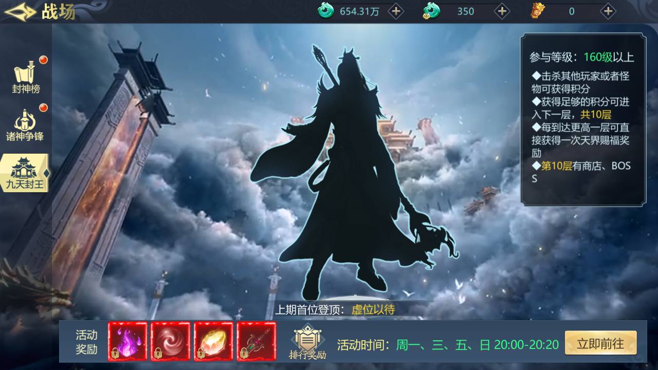 唯美仙侠手游【古剑飞仙多区修复版】最新整理Win一键既玩服务端+多区+清档开区视频教程+新版GM授权后台+安卓苹果双端+详细搭建教程