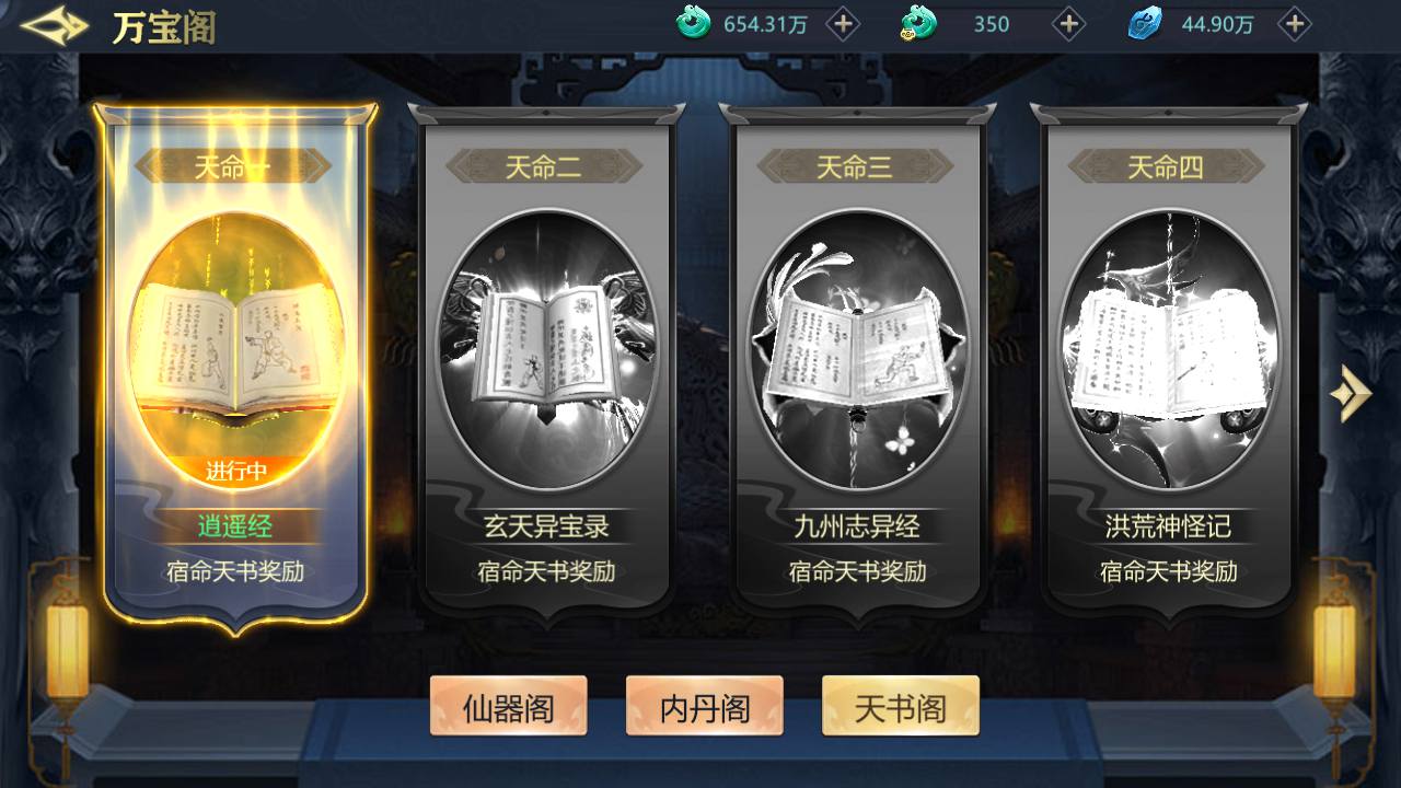 唯美仙侠手游【古剑飞仙多区修复版】最新整理Win一键既玩服务端+多区+清档开区视频教程+新版GM授权后台+安卓苹果双端+详细搭建教程