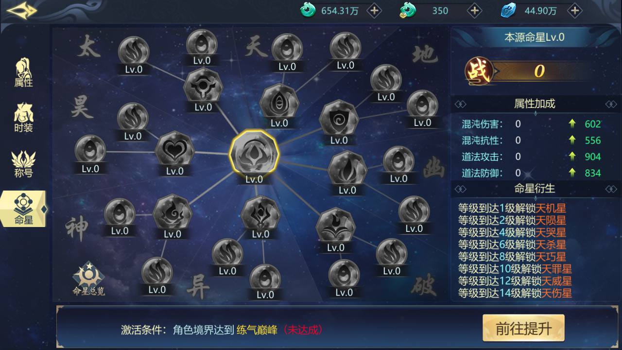 唯美仙侠手游【古剑飞仙多区修复版】最新整理Win一键既玩服务端+多区+清档开区视频教程+新版GM授权后台+安卓苹果双端+详细搭建教程