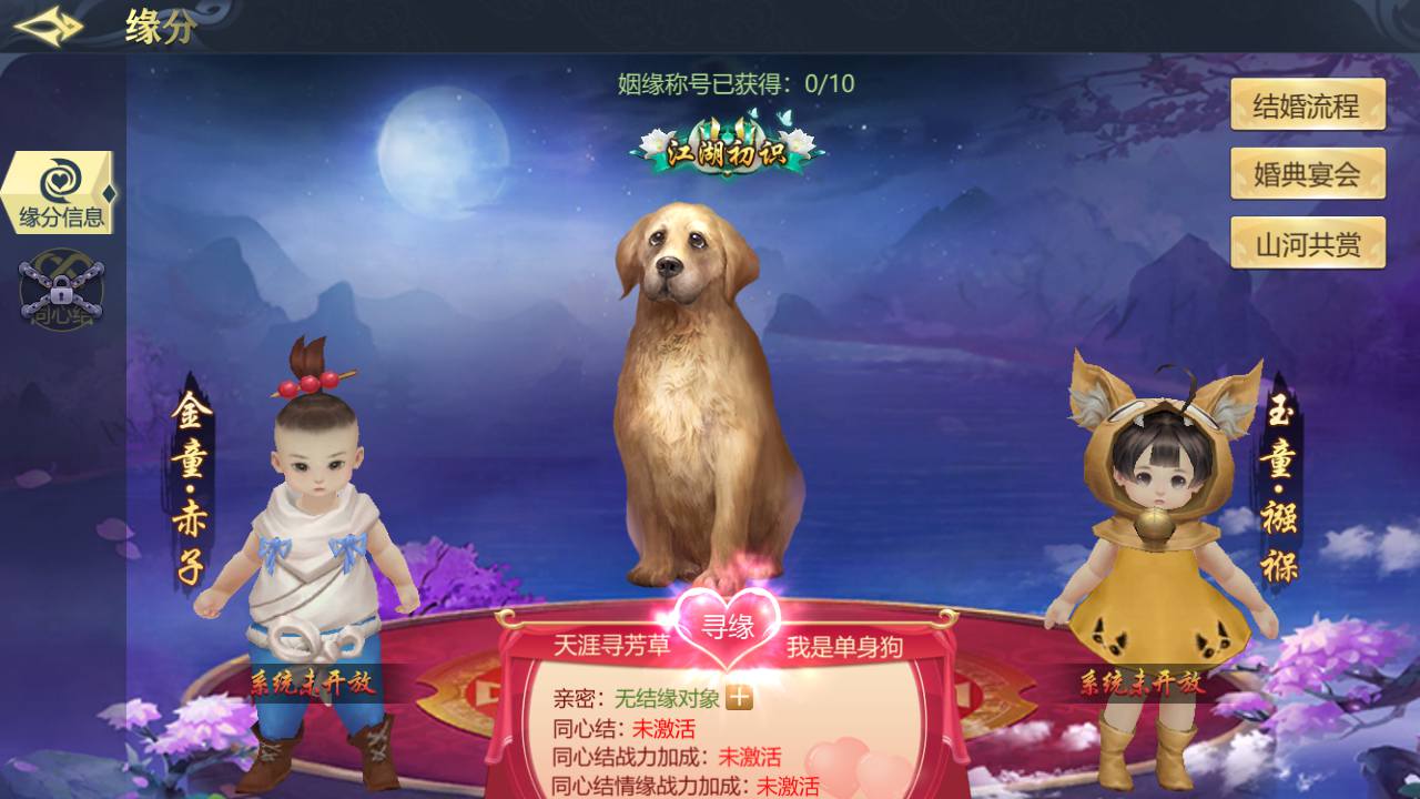 唯美仙侠手游【古剑飞仙多区修复版】最新整理Win一键既玩服务端+多区+清档开区视频教程+新版GM授权后台+安卓苹果双端+详细搭建教程