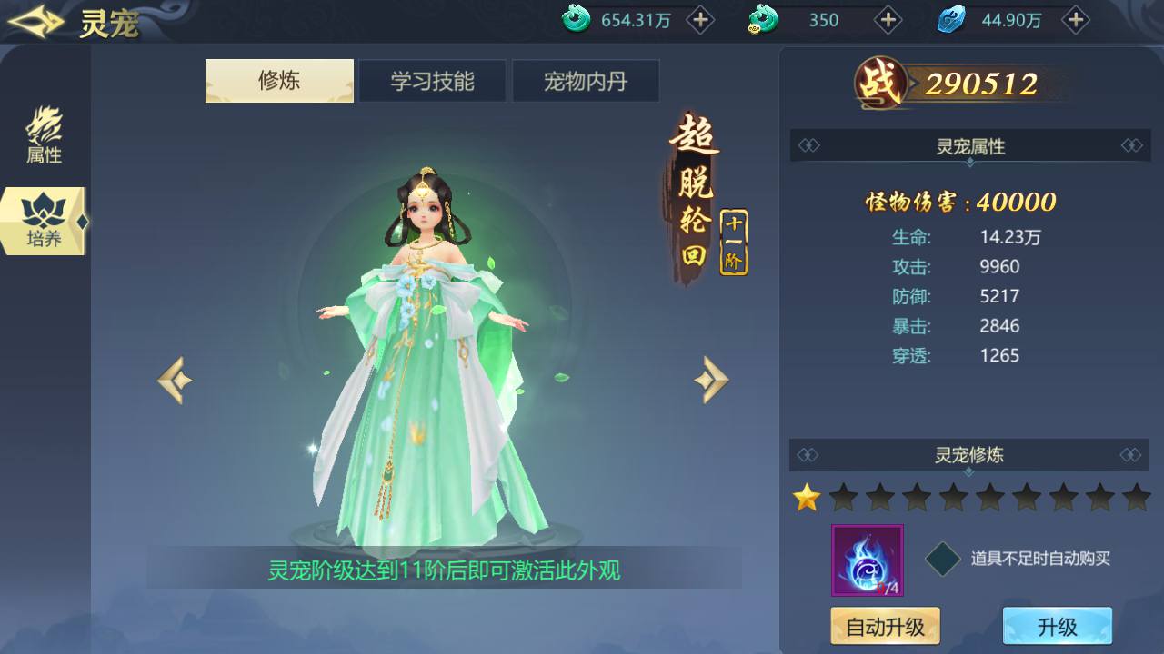 唯美仙侠手游【古剑飞仙多区修复版】最新整理Win一键既玩服务端+多区+清档开区视频教程+新版GM授权后台+安卓苹果双端+详细搭建教程