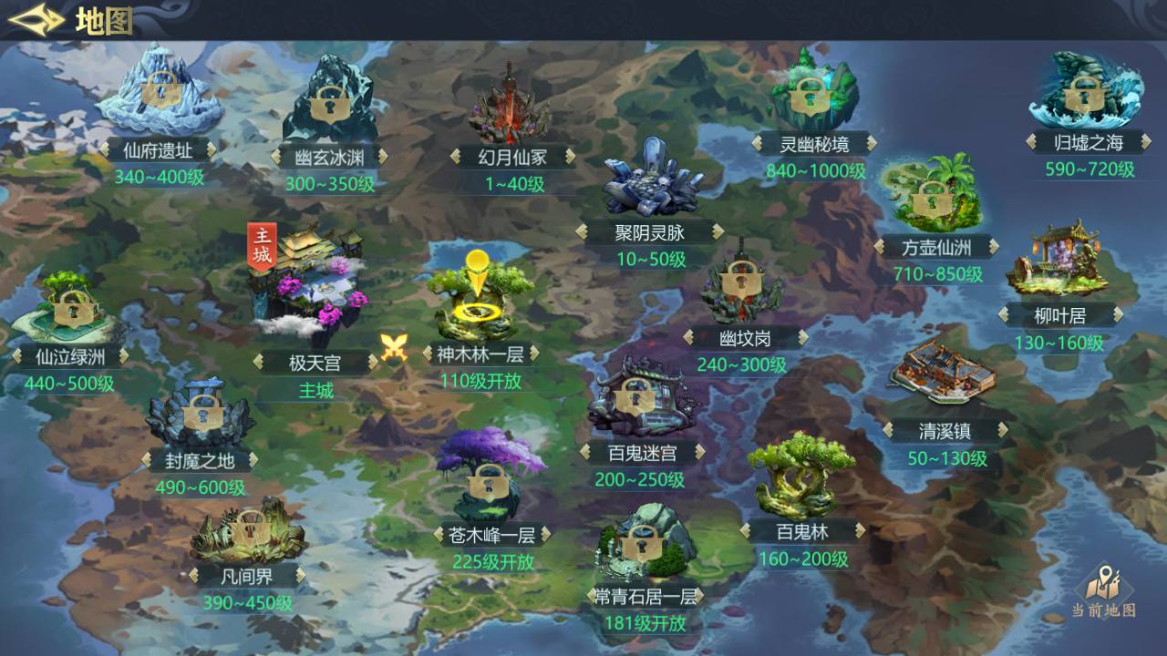 唯美仙侠手游【古剑飞仙多区修复版】最新整理Win一键既玩服务端+多区+清档开区视频教程+新版GM授权后台+安卓苹果双端+详细搭建教程