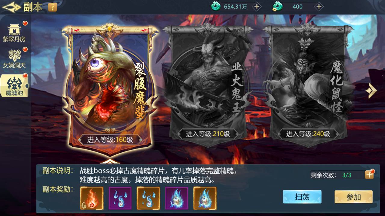 唯美仙侠手游【古剑飞仙多区修复版】最新整理Win一键既玩服务端+多区+清档开区视频教程+新版GM授权后台+安卓苹果双端+详细搭建教程