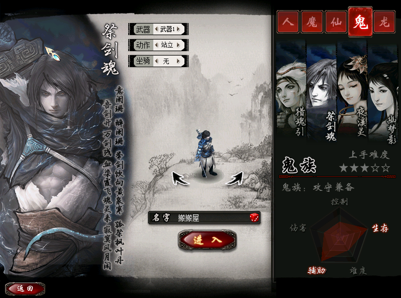 GGE大话西游【皮皮西游3】最新整理Win系商业开服端5种族版本+飞行器+特技+活动+客户端+GM工具+全套源码+详细搭建教程