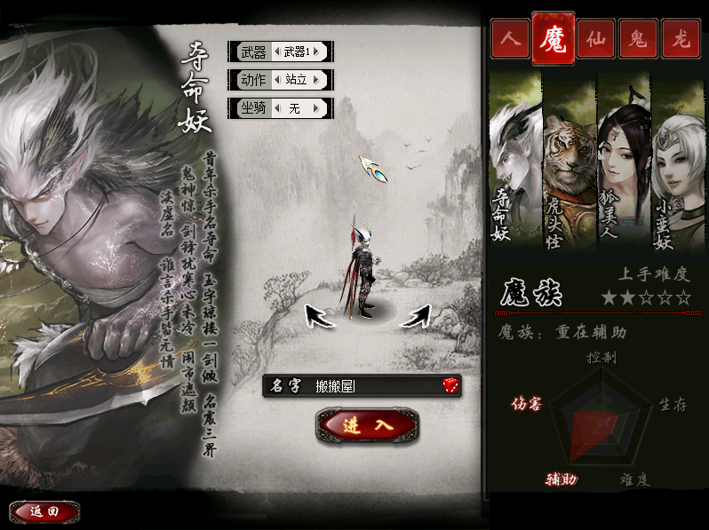 GGE大话西游【皮皮西游3】最新整理Win系商业开服端5种族版本+飞行器+特技+活动+客户端+GM工具+全套源码+详细搭建教程