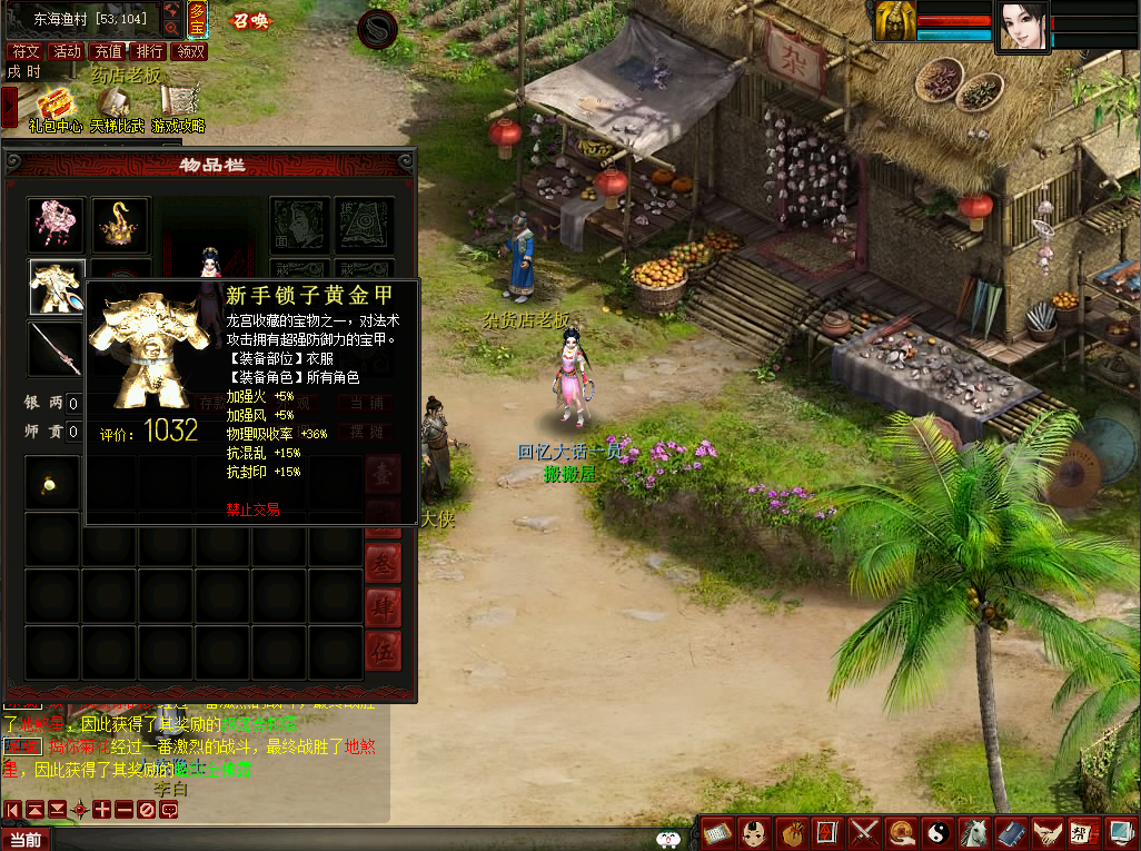 GGE大话西游【皮皮西游3】最新整理Win系商业开服端5种族版本+飞行器+特技+活动+客户端+GM工具+全套源码+详细搭建教程