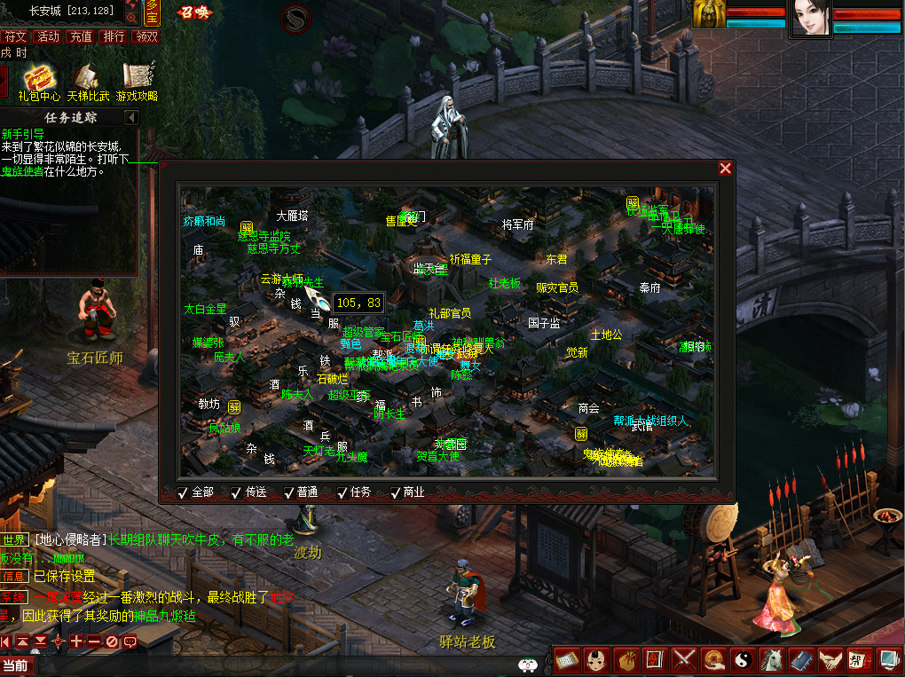 GGE大话西游【皮皮西游3】最新整理Win系商业开服端5种族版本+飞行器+特技+活动+客户端+GM工具+全套源码+详细搭建教程