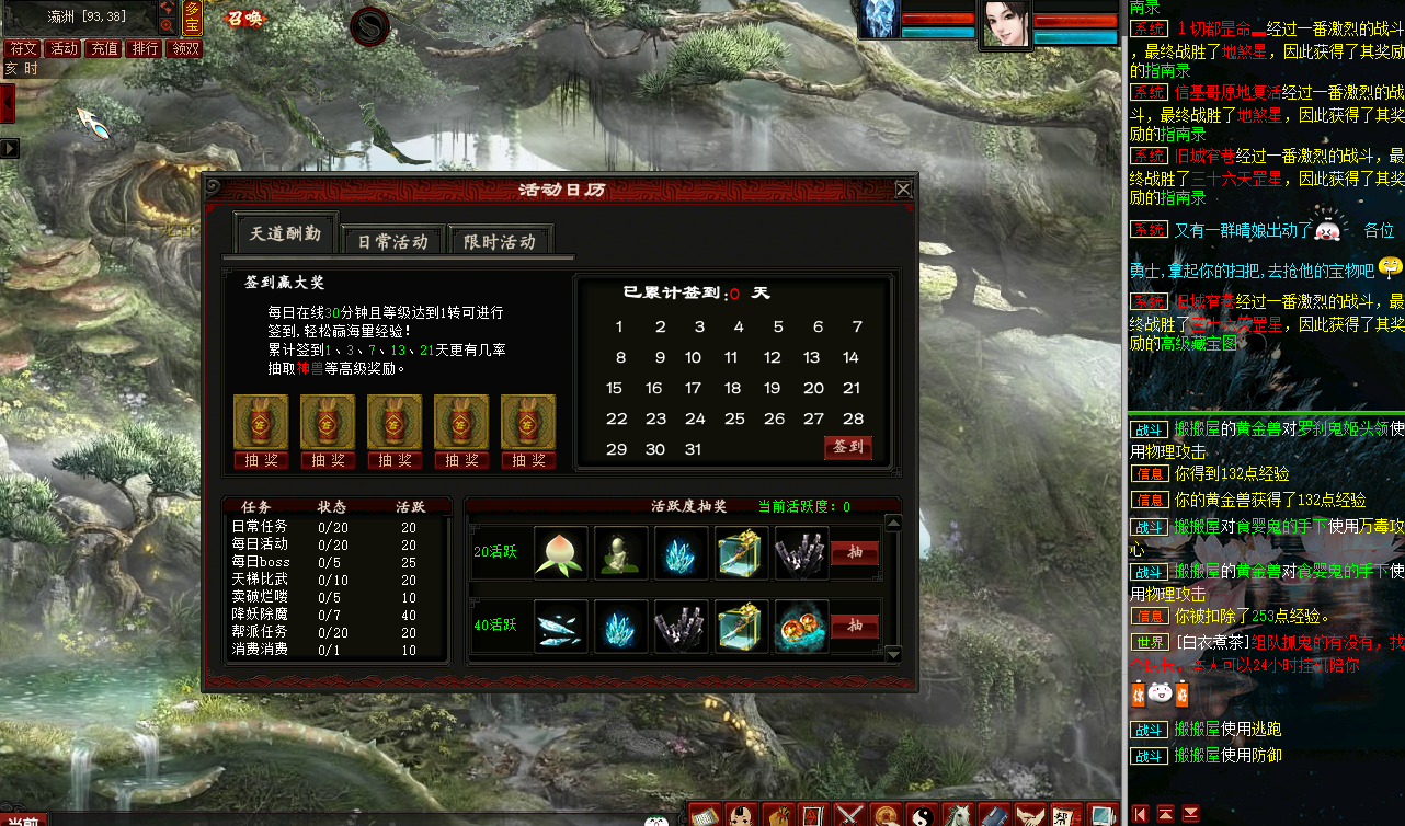 GGE大话西游【皮皮西游3】最新整理Win系商业开服端5种族版本+飞行器+特技+活动+客户端+GM工具+全套源码+详细搭建教程