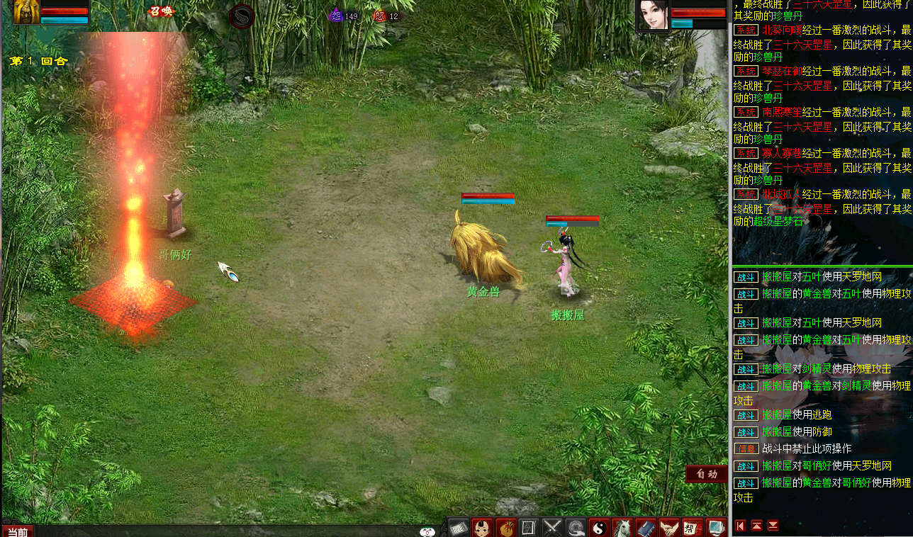 GGE大话西游【皮皮西游3】最新整理Win系商业开服端5种族版本+飞行器+特技+活动+客户端+GM工具+全套源码+详细搭建教程